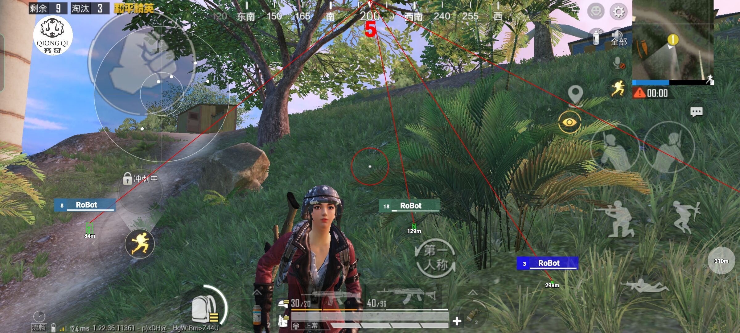 和平精英穷奇直装 - pubgtool永久卡密官网下载辅助预览图